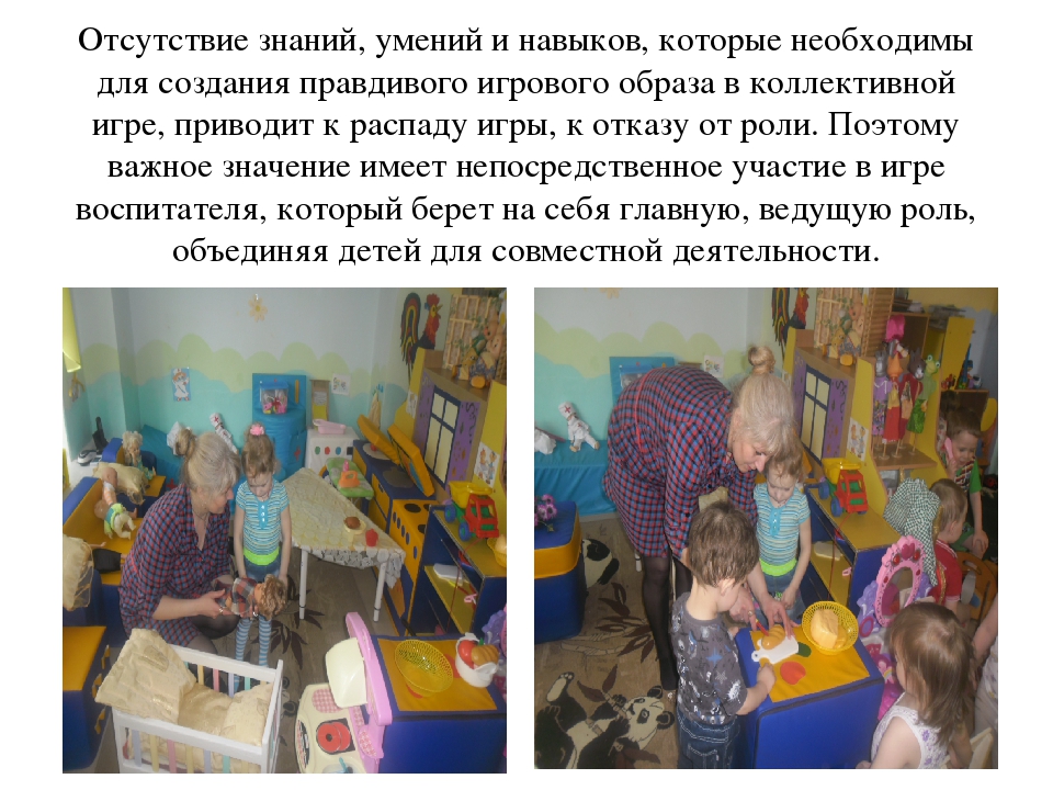 Презентация по самообразованию "Игровая деятельность детей раннего возраста 2-3 лет"