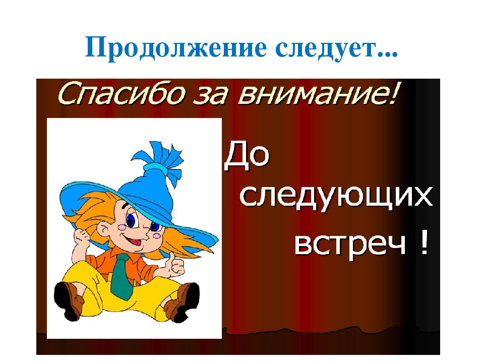 Презентация по самообразованию "Игровая деятельность детей раннего возраста 2-3 лет"