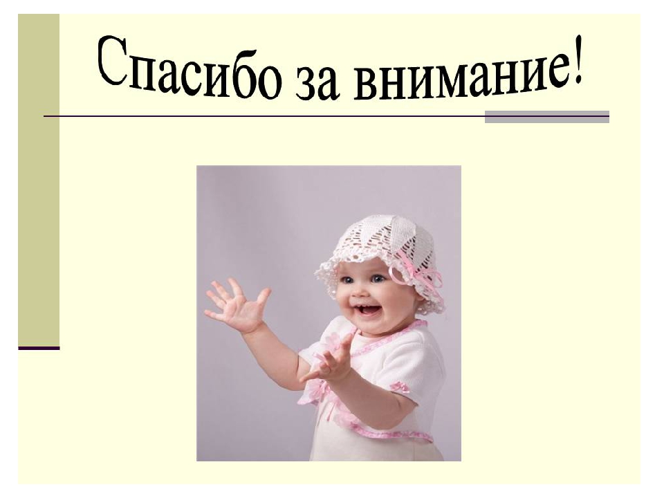 Презентация по развитию речи "Петушок и его семья"