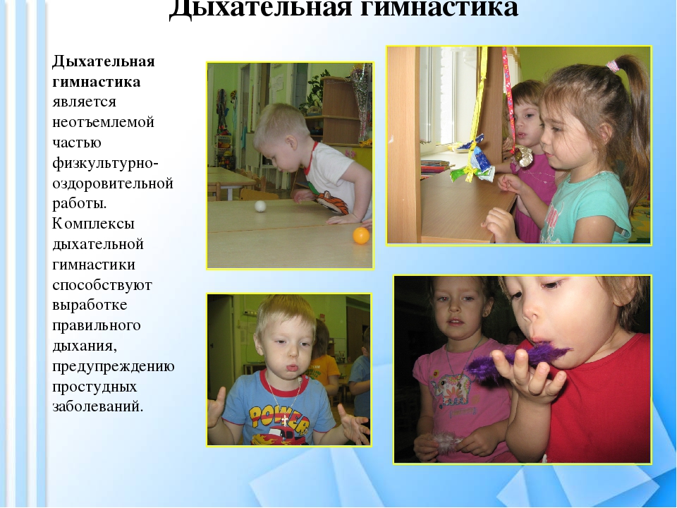 Презентация на тему: "Коррекционные технологии работы с детьми, имеющих нарушения развития здоровья"