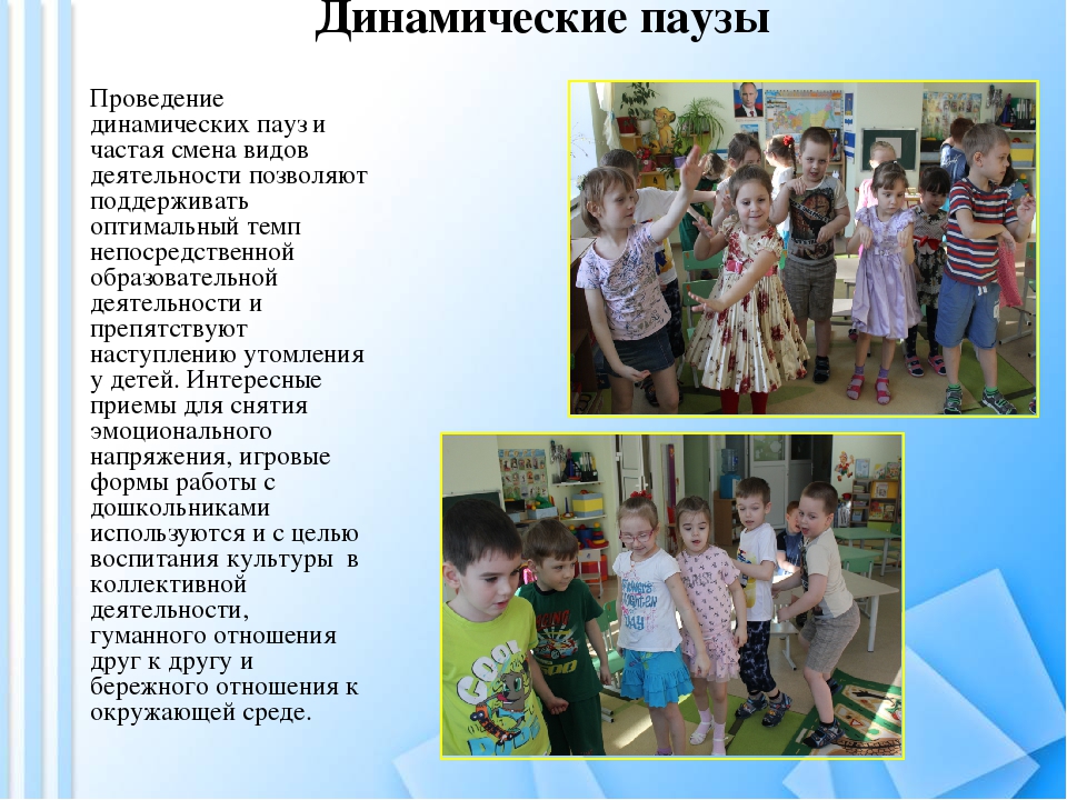 Презентация на тему: "Коррекционные технологии работы с детьми, имеющих нарушения развития здоровья"
