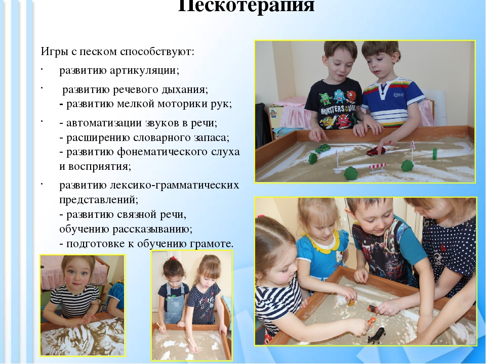 Презентация на тему: "Коррекционные технологии работы с детьми, имеющих нарушения развития здоровья"