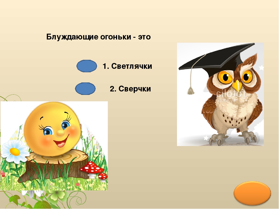 Презентация ""Здравствуй, Лето! ч.1