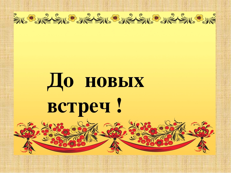 Приложение "Презентация к проекту "Из истории народного костюма" для детей старшего возраста