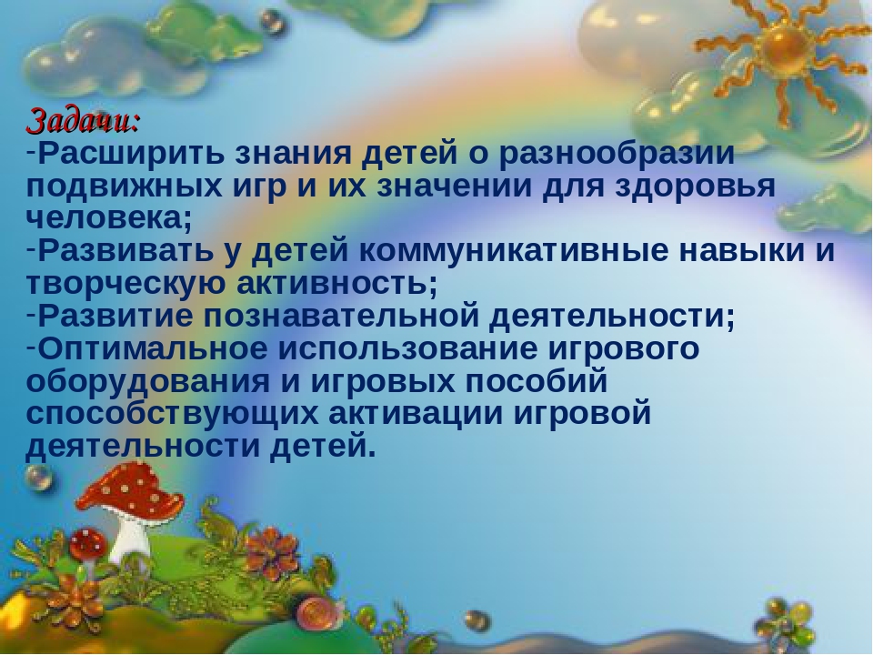 Презентация по созданию РППС на примере одной тематической недели