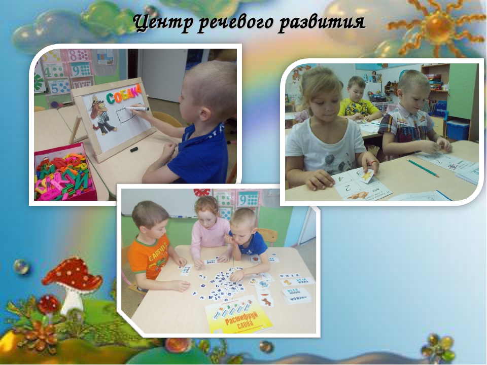 Презентация по созданию РППС на примере одной тематической недели