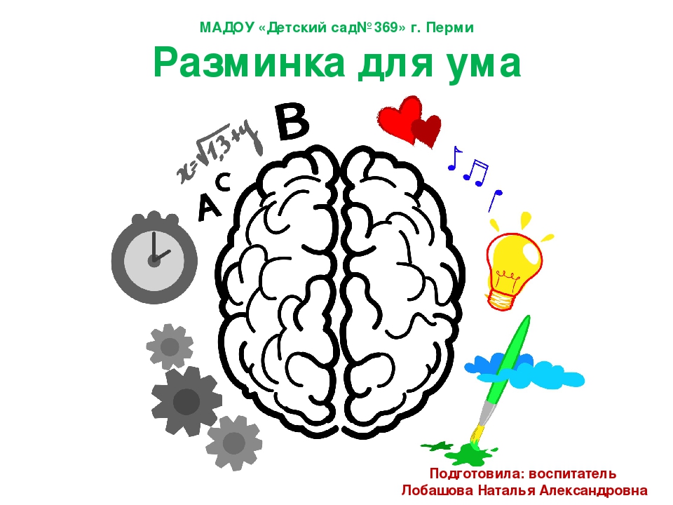 Презентация для воспитателейДОУ,для подготовки к тестированию