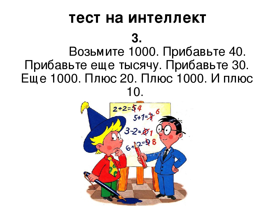 Презентация для воспитателейДОУ,для подготовки к тестированию
