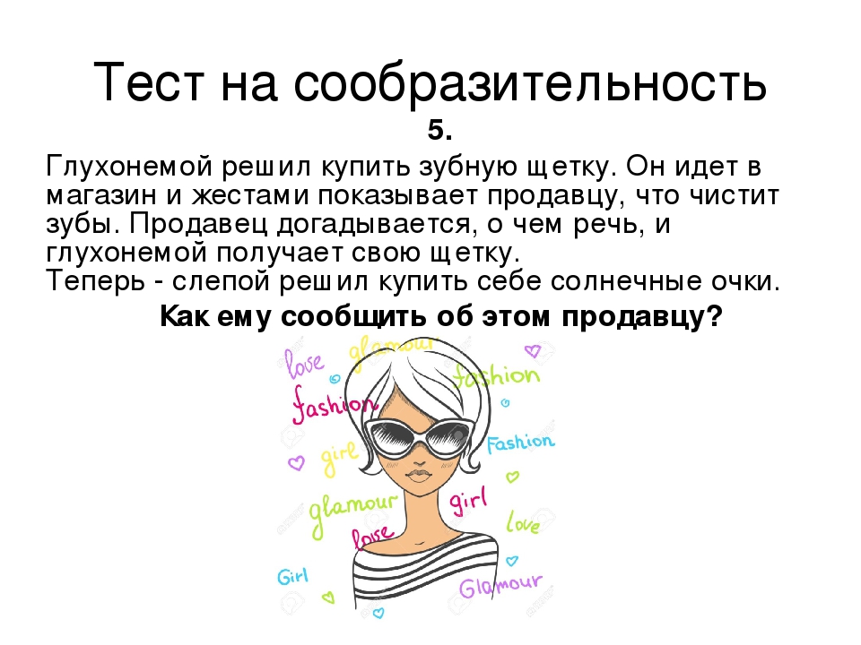 Презентация для воспитателейДОУ,для подготовки к тестированию