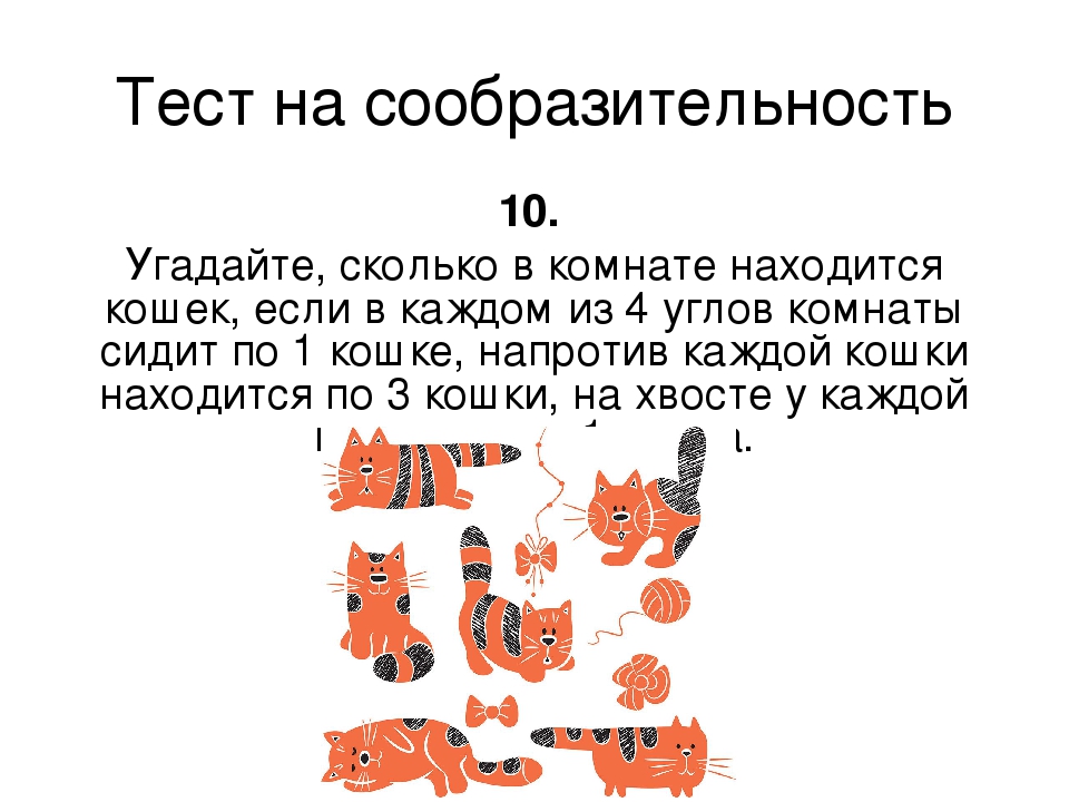 Презентация для воспитателейДОУ,для подготовки к тестированию