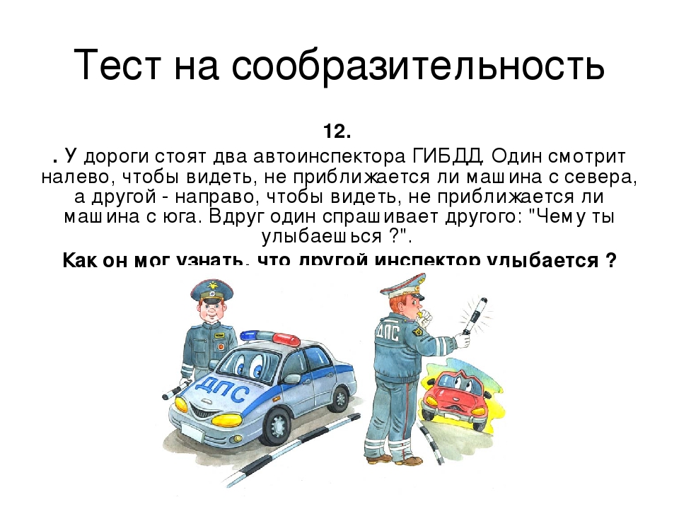 Презентация для воспитателейДОУ,для подготовки к тестированию