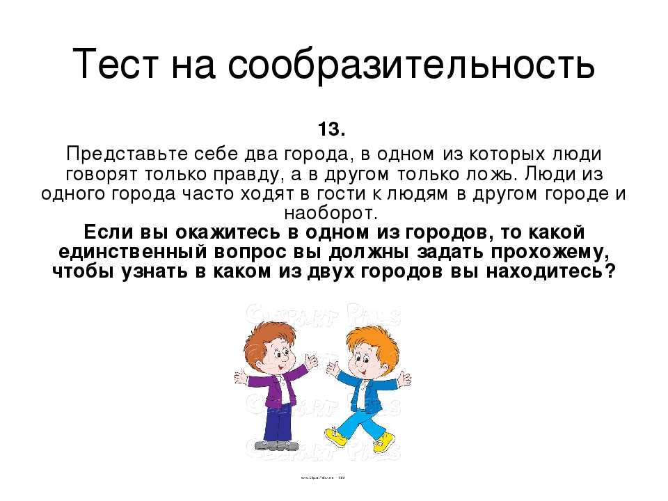 Презентация для воспитателейДОУ,для подготовки к тестированию