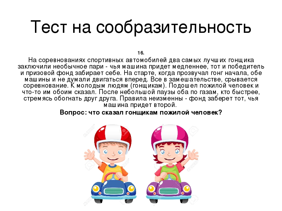 Презентация для воспитателейДОУ,для подготовки к тестированию