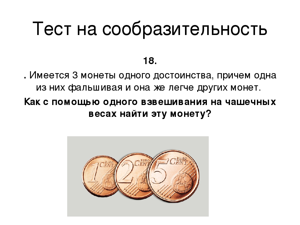 Презентация для воспитателейДОУ,для подготовки к тестированию
