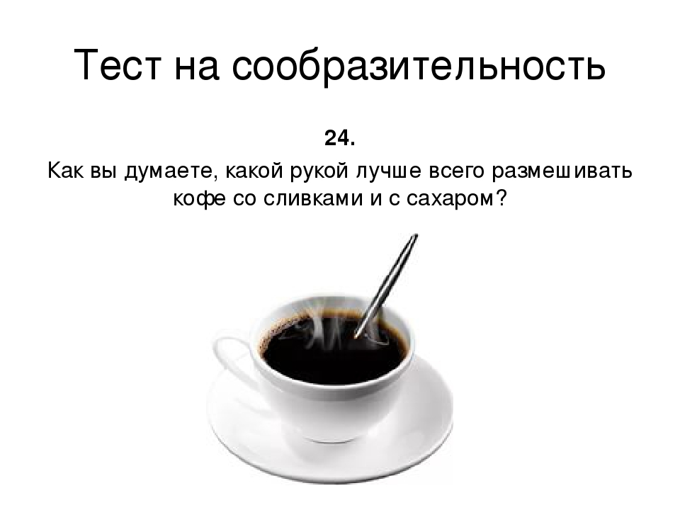 Презентация для воспитателейДОУ,для подготовки к тестированию