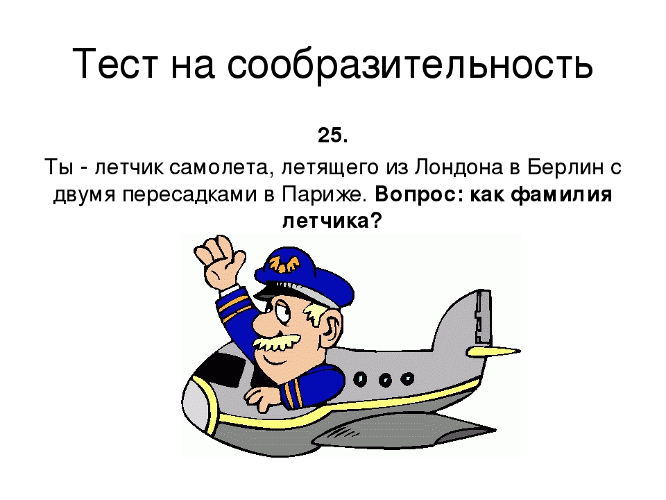 Презентация для воспитателейДОУ,для подготовки к тестированию