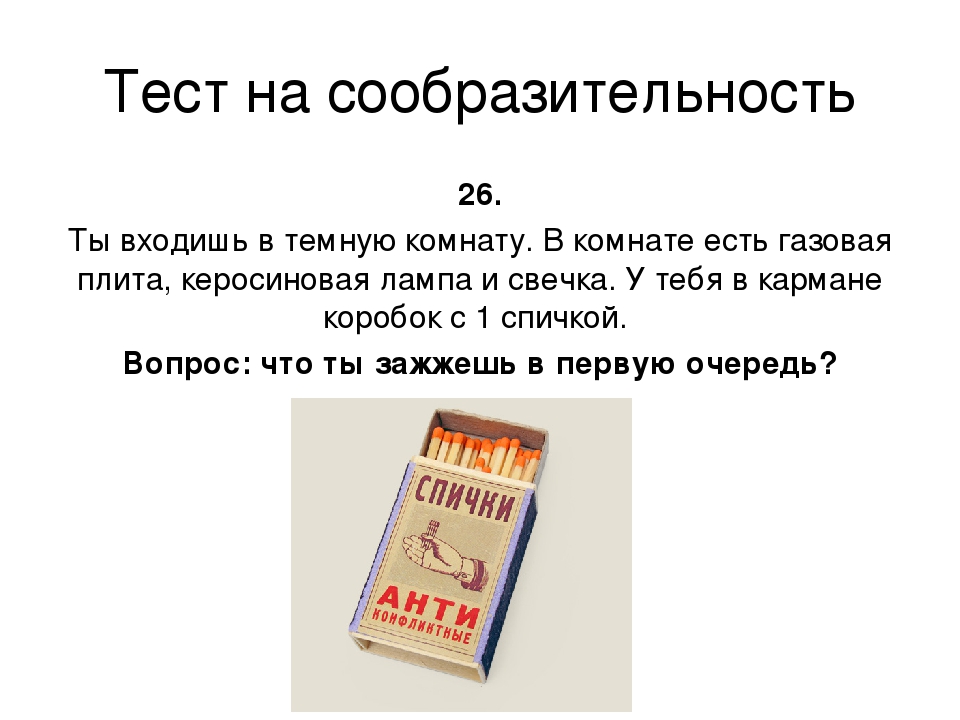 Презентация для воспитателейДОУ,для подготовки к тестированию