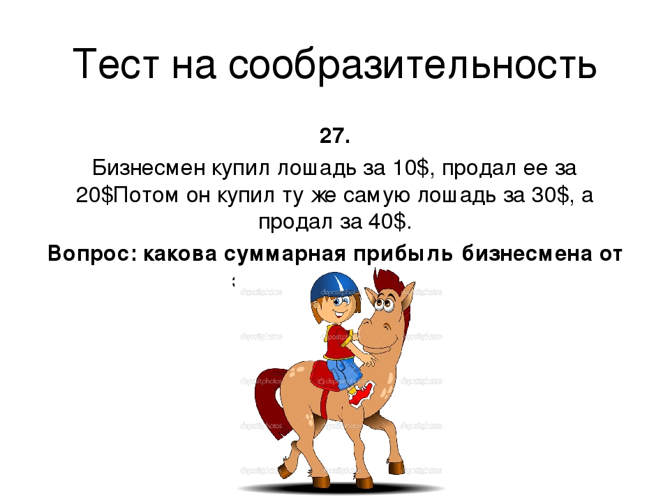 Презентация для воспитателейДОУ,для подготовки к тестированию