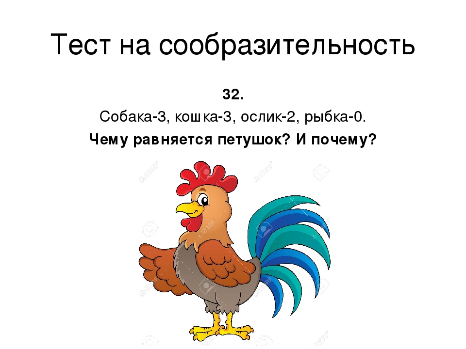 Презентация для воспитателейДОУ,для подготовки к тестированию