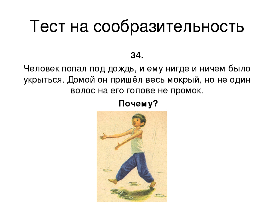 Презентация для воспитателейДОУ,для подготовки к тестированию