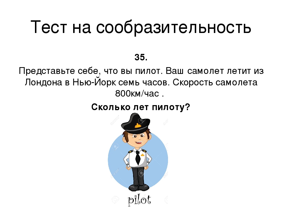 Презентация для воспитателейДОУ,для подготовки к тестированию