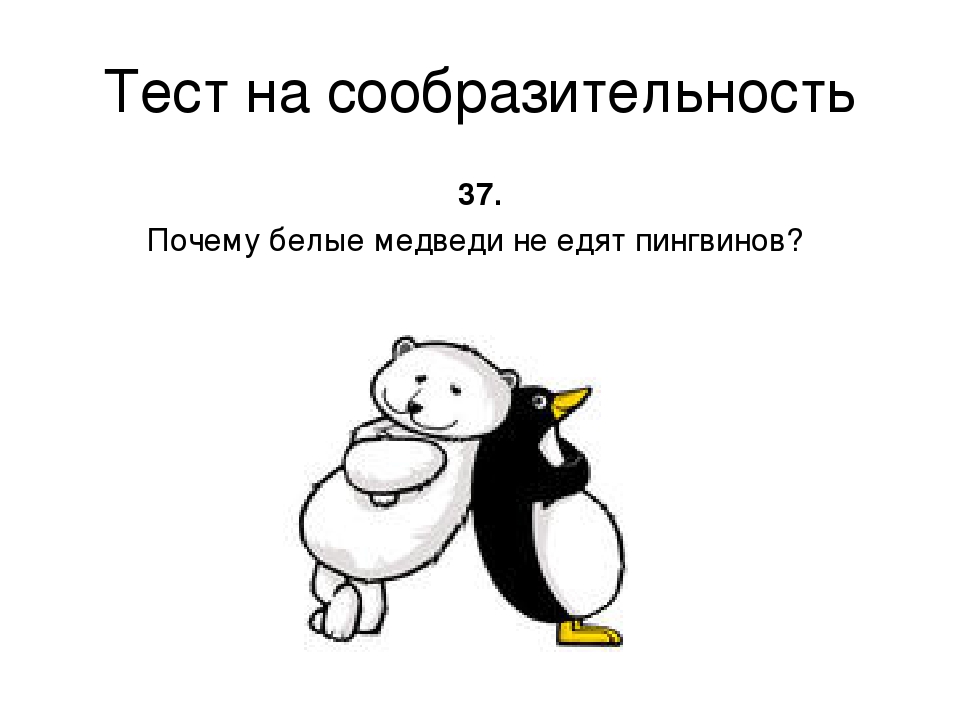 Презентация для воспитателейДОУ,для подготовки к тестированию