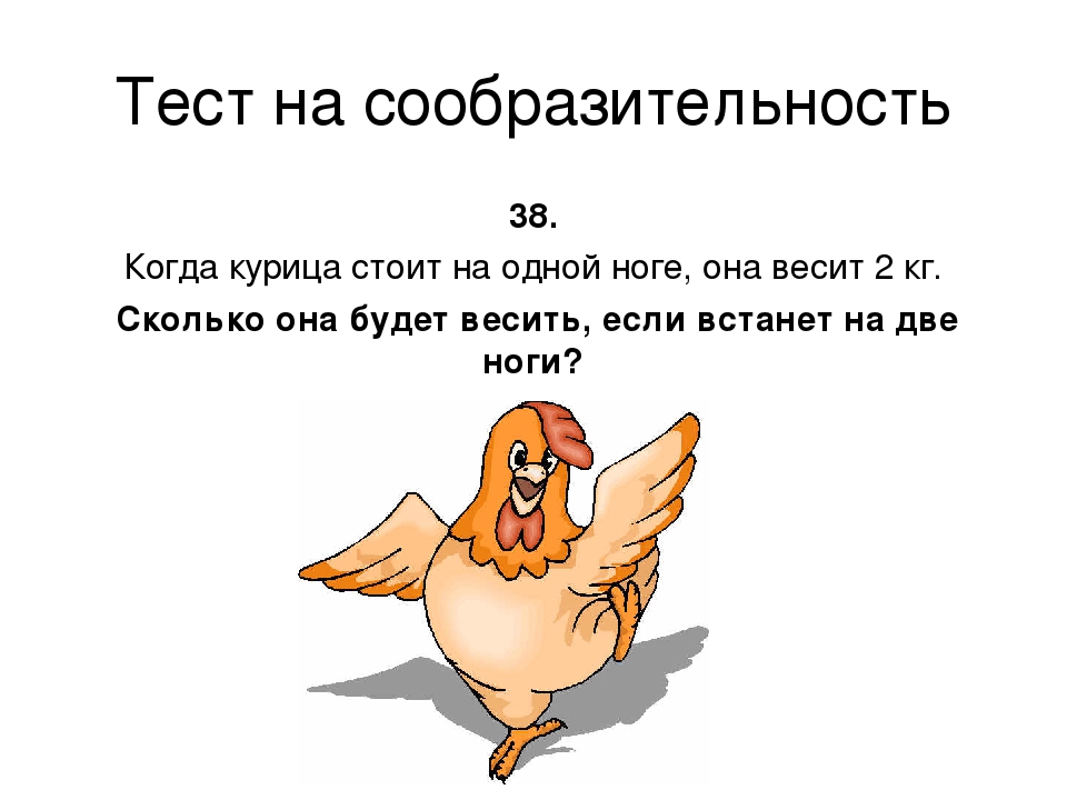 Презентация для воспитателейДОУ,для подготовки к тестированию