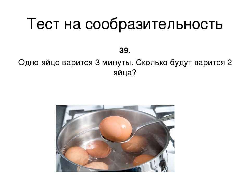 Презентация для воспитателейДОУ,для подготовки к тестированию