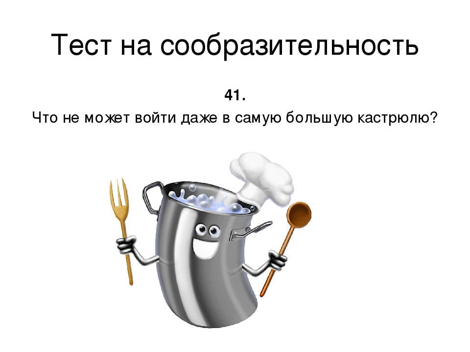 Презентация для воспитателейДОУ,для подготовки к тестированию