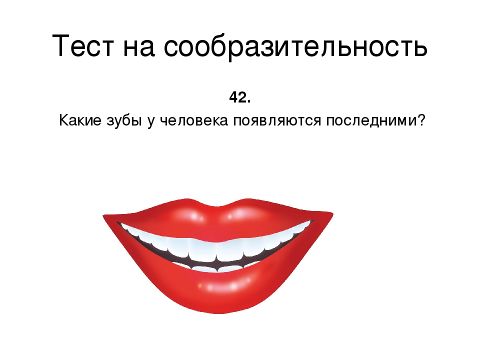 Презентация для воспитателейДОУ,для подготовки к тестированию