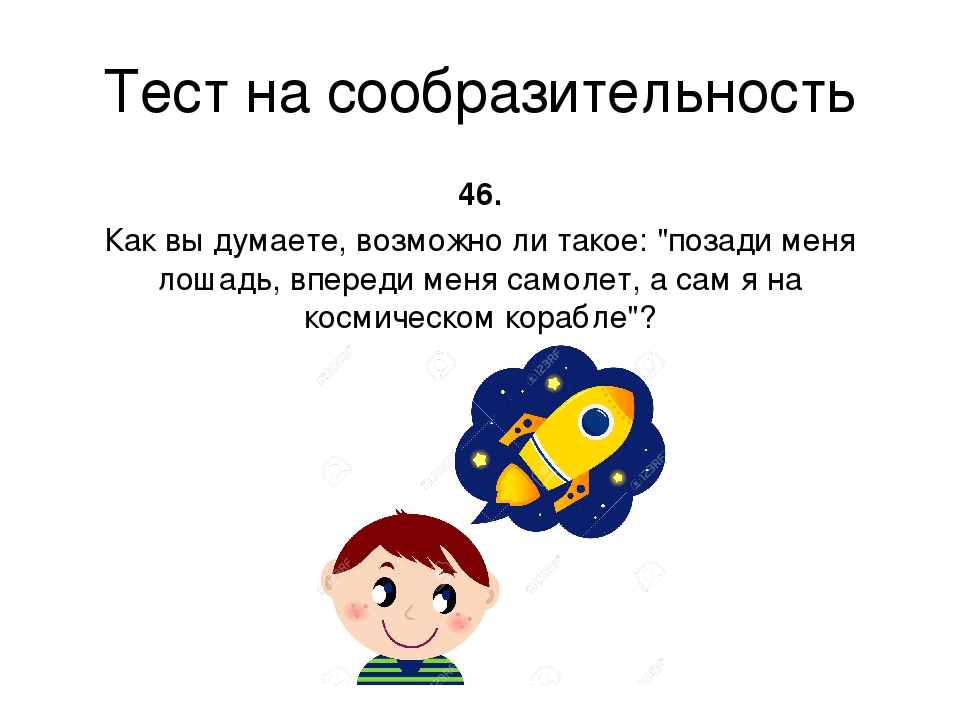 Презентация для воспитателейДОУ,для подготовки к тестированию