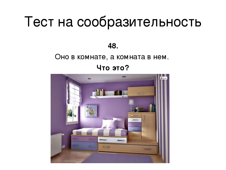 Презентация для воспитателейДОУ,для подготовки к тестированию