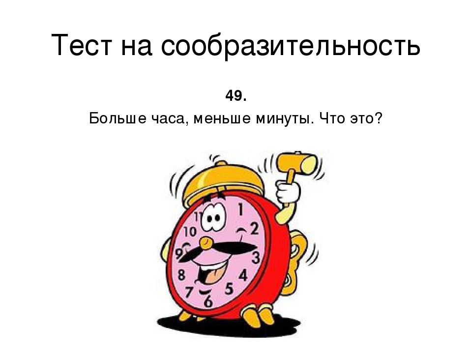 Презентация для воспитателейДОУ,для подготовки к тестированию