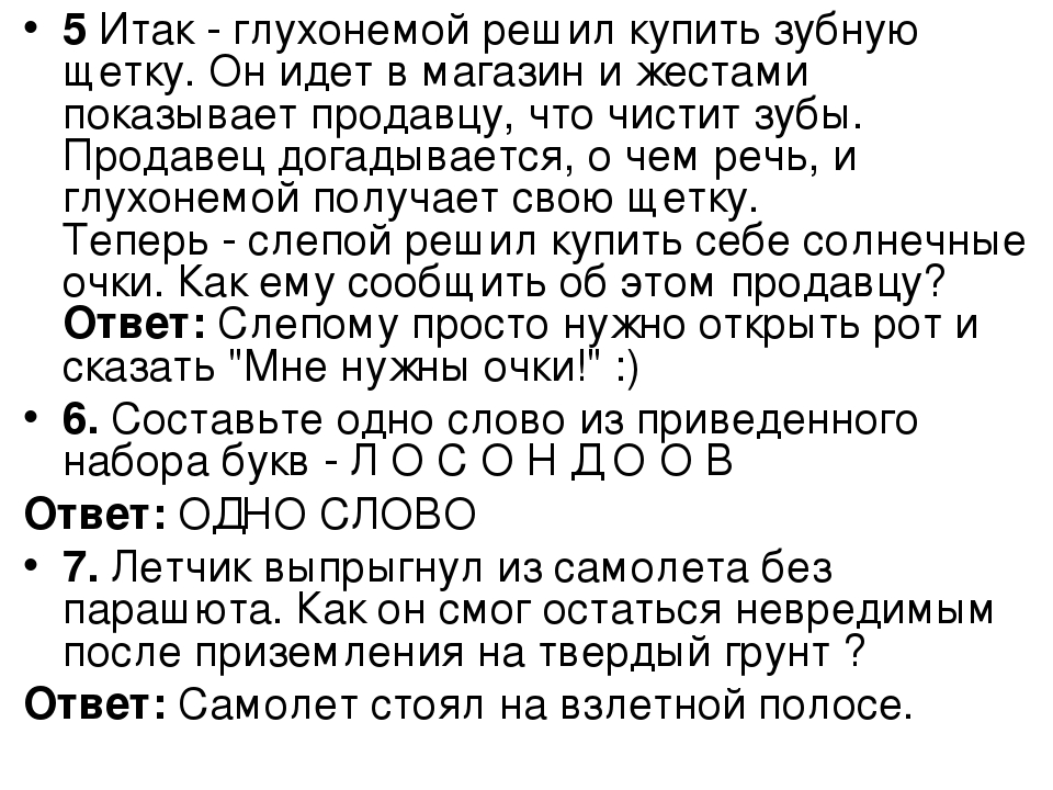 Презентация для воспитателейДОУ,для подготовки к тестированию