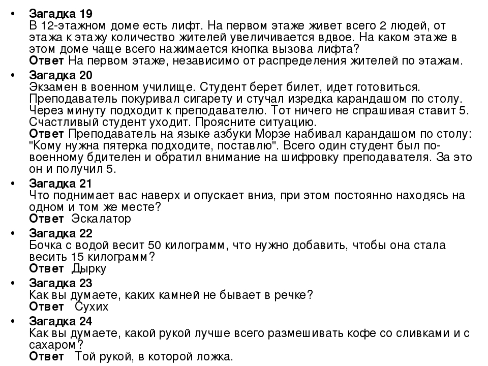 Презентация для воспитателейДОУ,для подготовки к тестированию