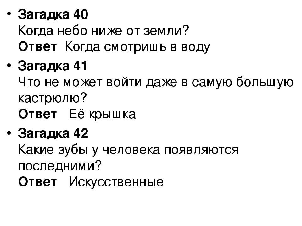 Презентация для воспитателейДОУ,для подготовки к тестированию