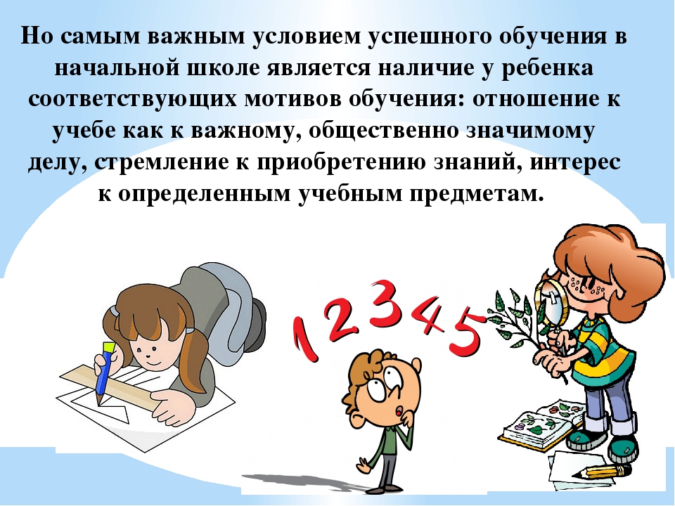 Перезентация на тему "Сетевое взаимодействие дошкольного и начального образования"
