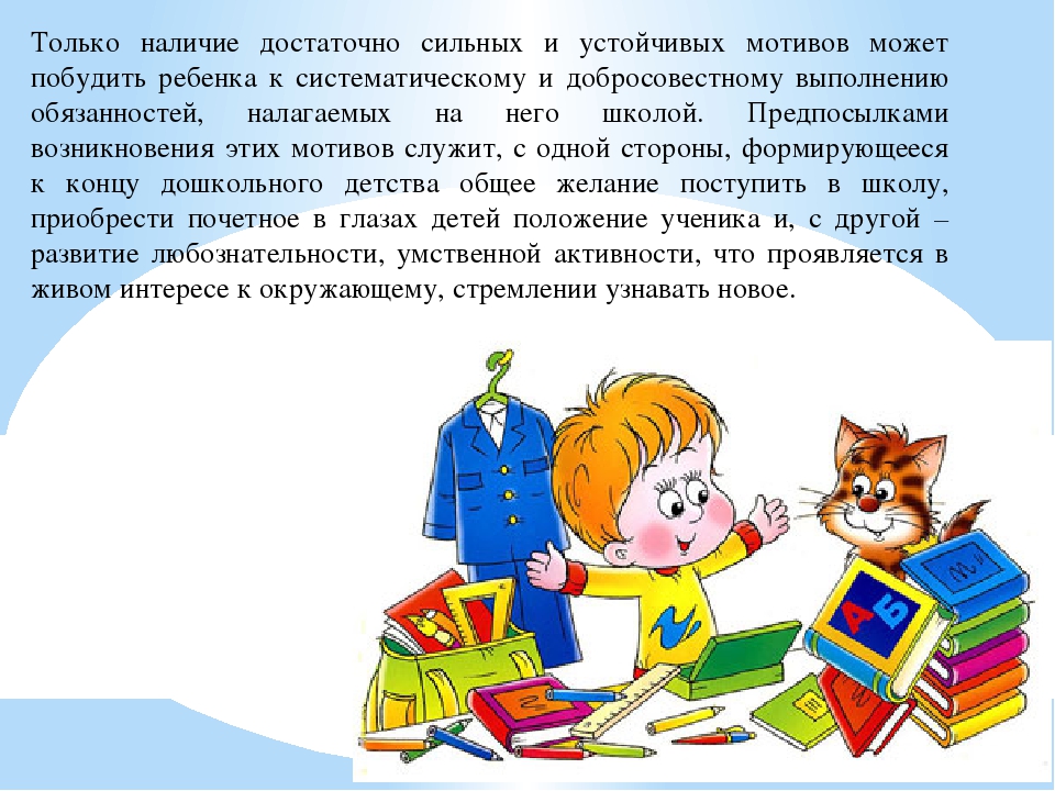 Перезентация на тему "Сетевое взаимодействие дошкольного и начального образования"