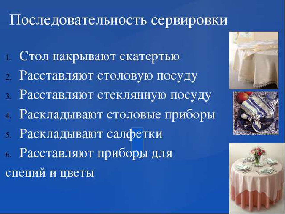 Презентация по развитию речи на тему: "Откуда стол пришёл"