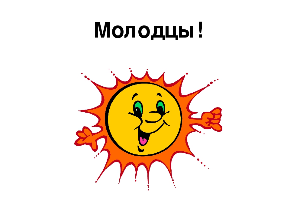 Занятие и презентация по подготовке к школе по теме"Части тела человека. Буква М,м. "