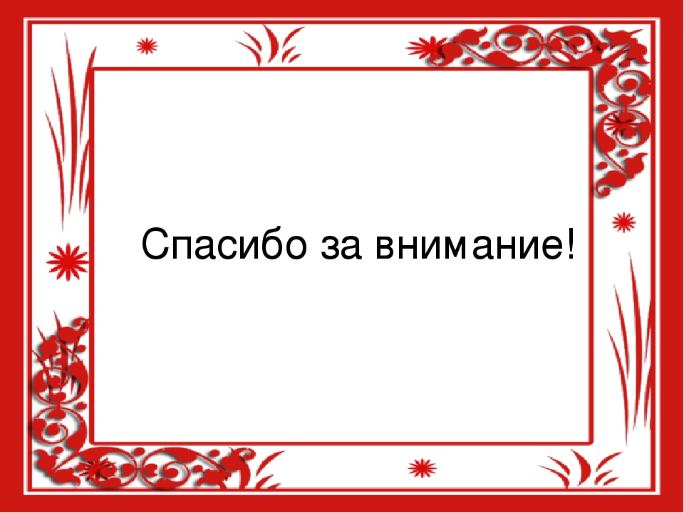 Презентация выставки "Пасхальная радость"