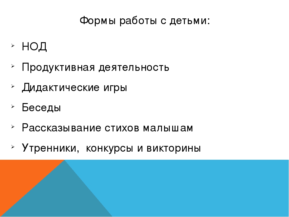Презентация кружковой деятельности "Играем в стихи"