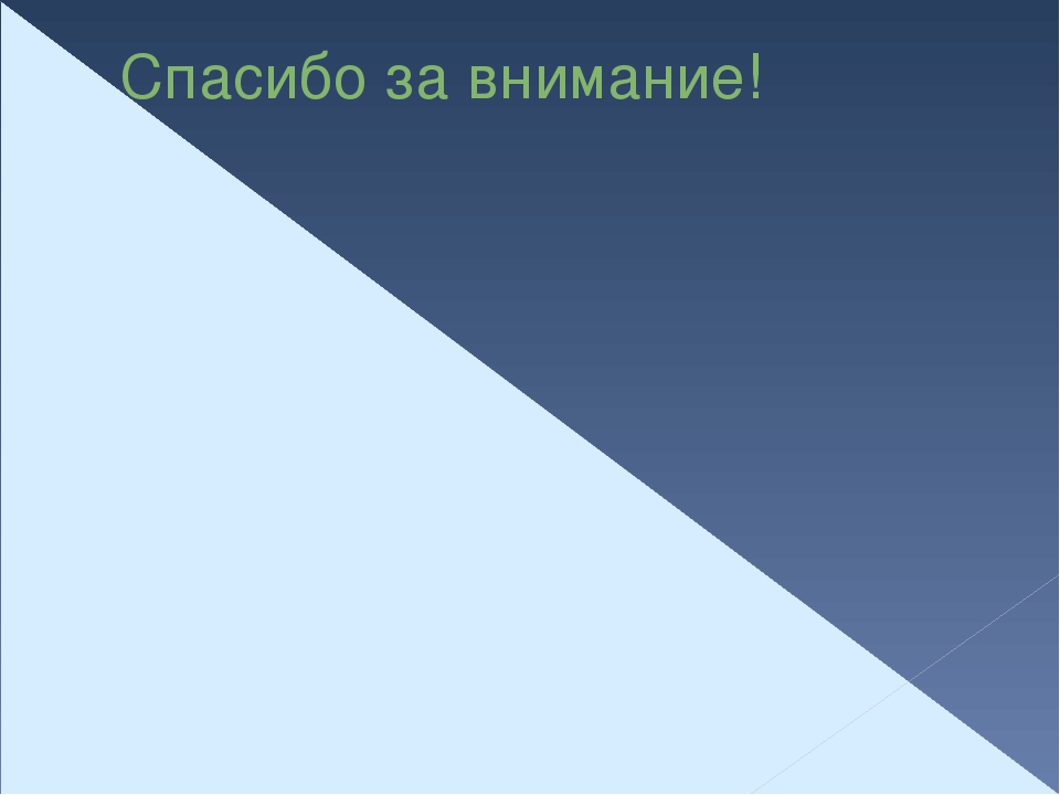 Презентация кружковой работы в подготовительной группе: "Скоро в школу"