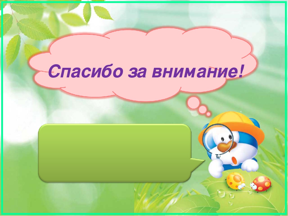 Презентация по ООД рисование в младшей группе Тема:«Колобок».