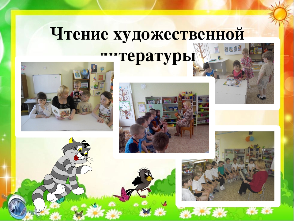 Презентация по экологии "Кот и пес спешат на помощь"