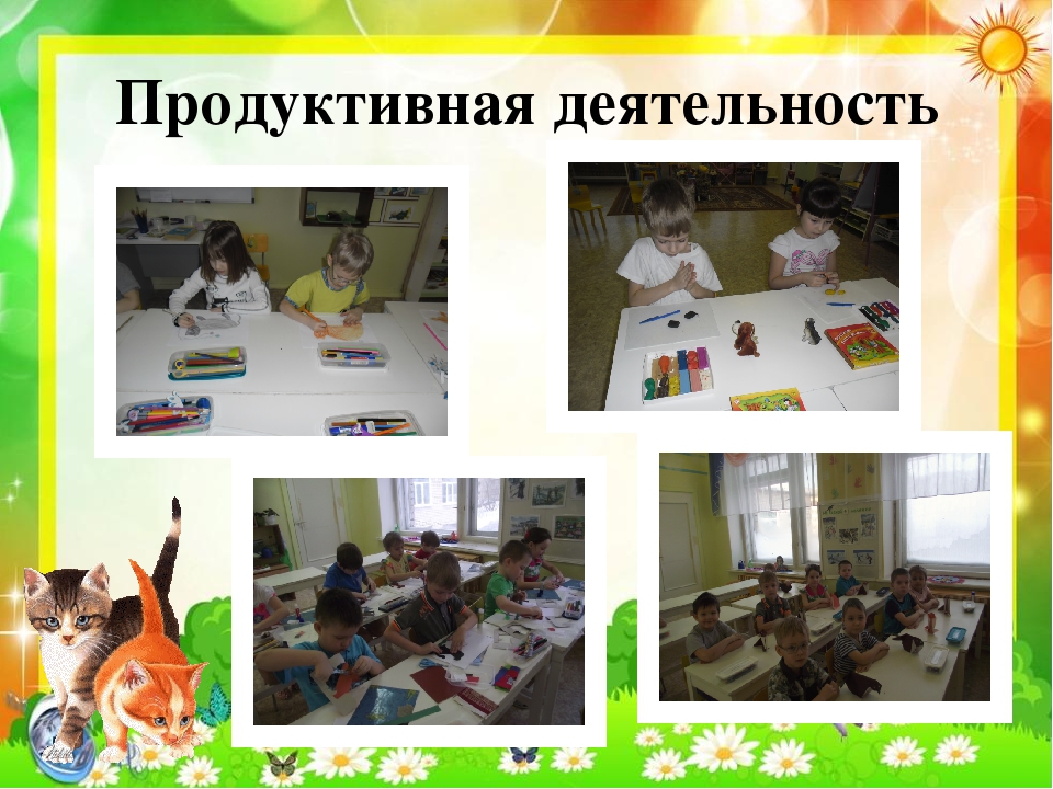Презентация по экологии "Кот и пес спешат на помощь"