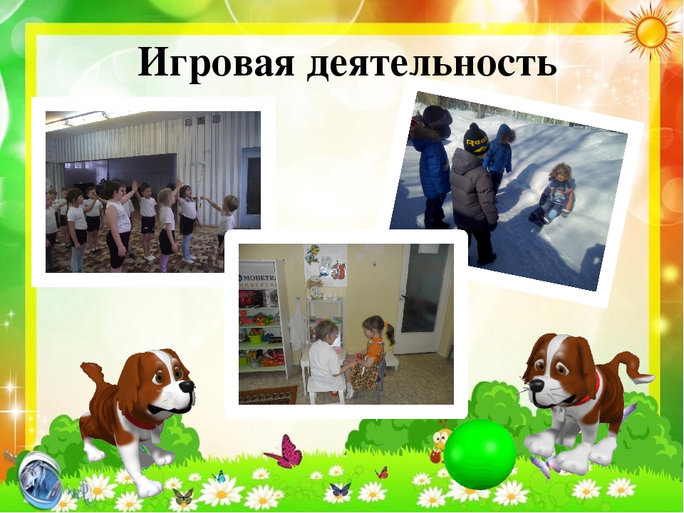 Презентация по экологии "Кот и пес спешат на помощь"