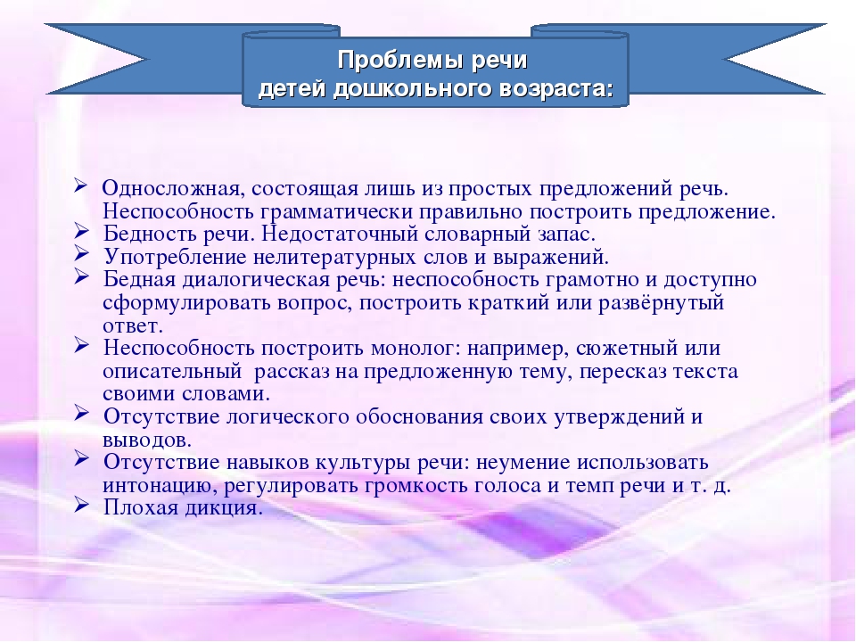 Презентация для воспитателей "Мнемотехника"