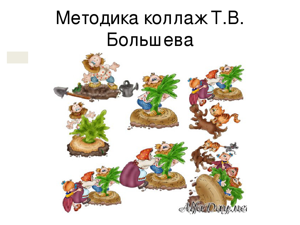 Презентация для воспитателей "Мнемотехника"