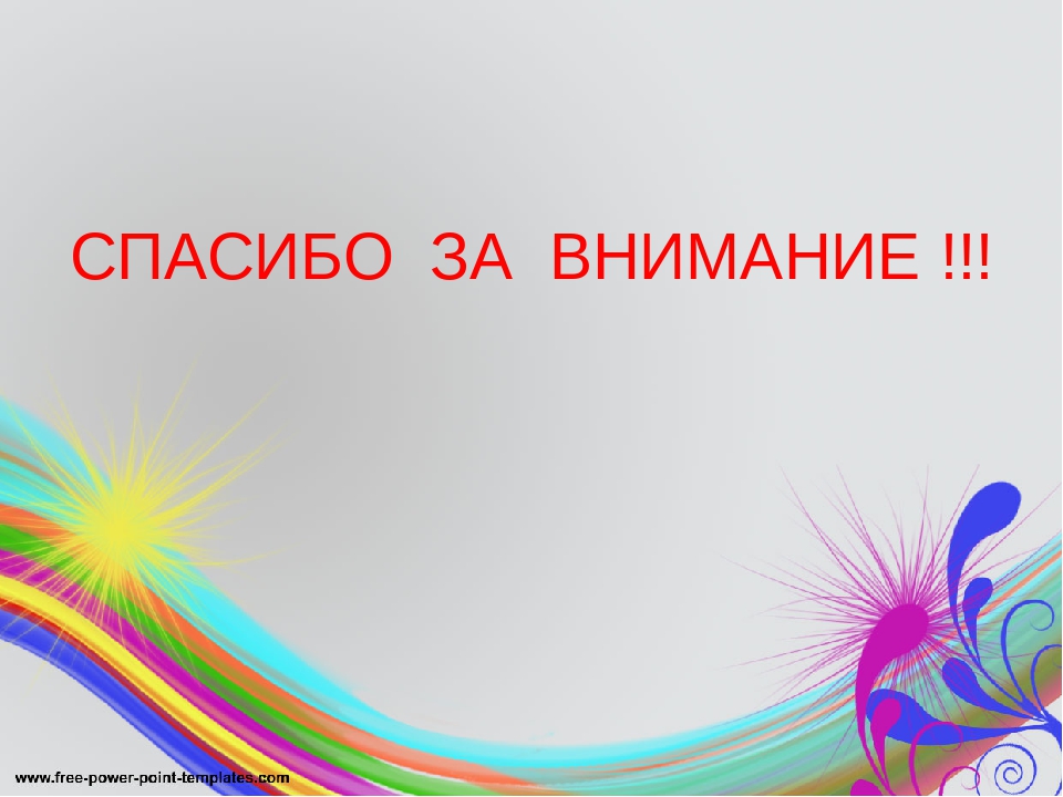 СТРУКТУРА ОФОРМЛЕНИЯ ПРОЕКТА В ДОУ